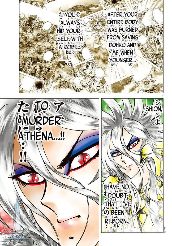 Saint Seiya - Next Dimension Chapter 85 5